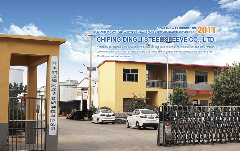 The company is recognized by the industry for its integrity, strength and product quality 