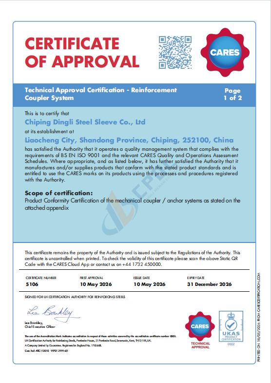 Good News | Our Company Officially Wins UK CARES International Authority Certification, Quality Gains Global Recognition 