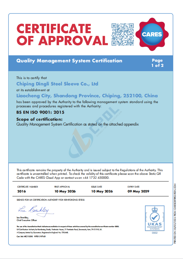Good News | Our Company Officially Wins UK CARES International Authority Certification, Quality Gains Global Recognition 